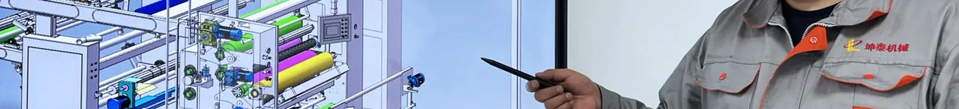 Coating Lamination Machine