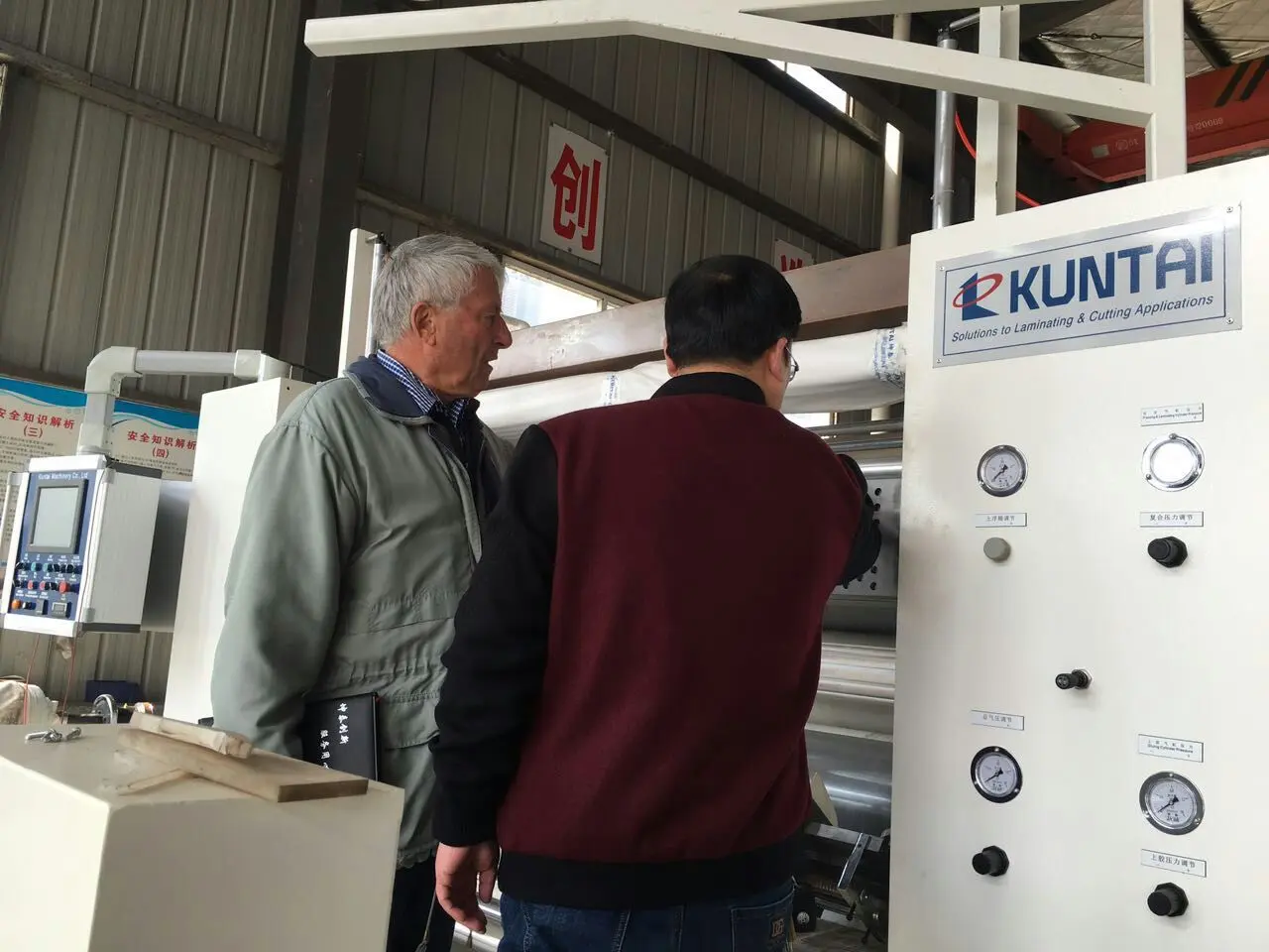 German Expert Support in Laminating Machine