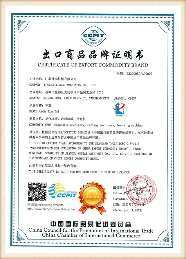 Chinese-export-commodity-brandic6