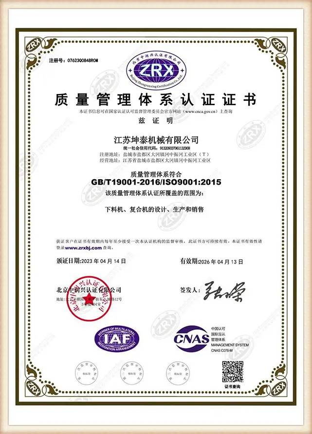 ISO901 2015- Chinese0e9