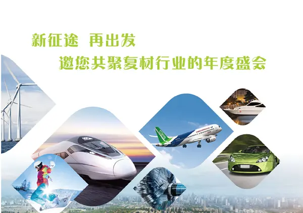 lamination exhibition 1.png