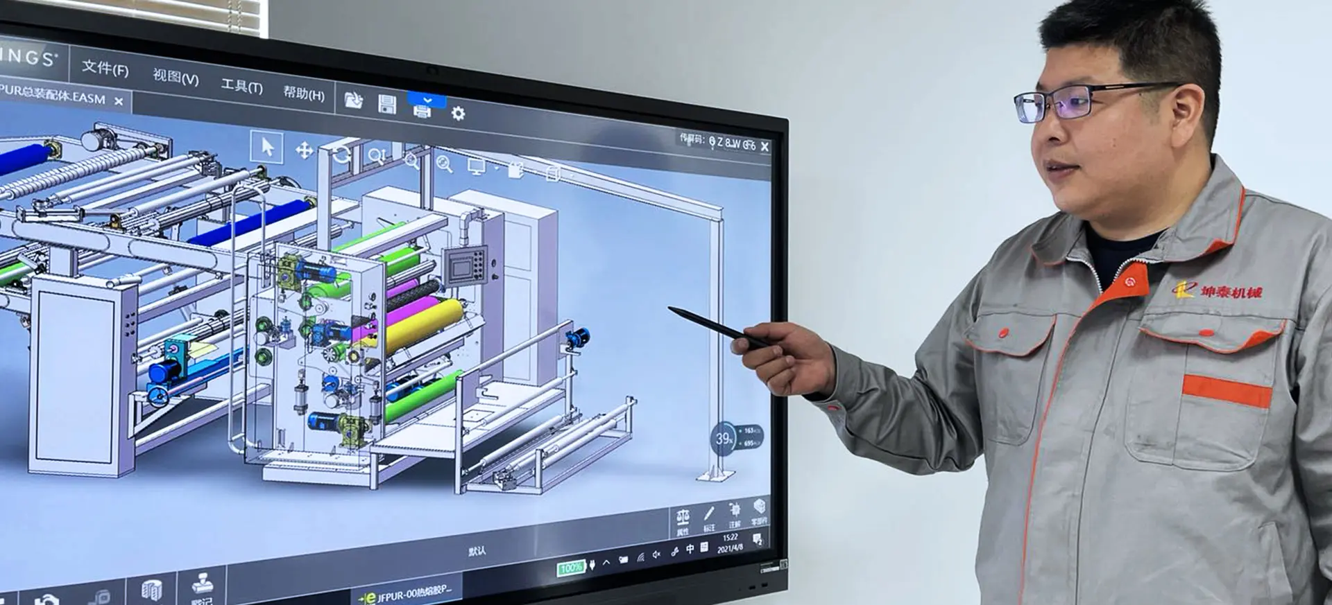 KUNTAI GROUP-SINCE 1983